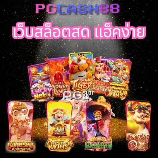 10 รับ 100 ทํา 400ถอน200