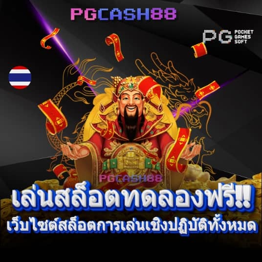 10 รับ 100 ทํา 400ถอน200