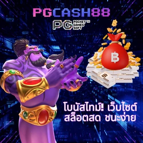 10 รับ 100 ทํา 400ถอน200
