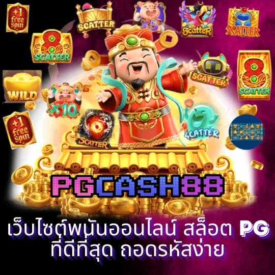 10 รับ 100 ทํา 400ถอน200