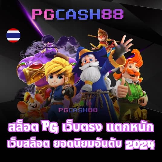 10 รับ 100 ทํา 400ถอน200